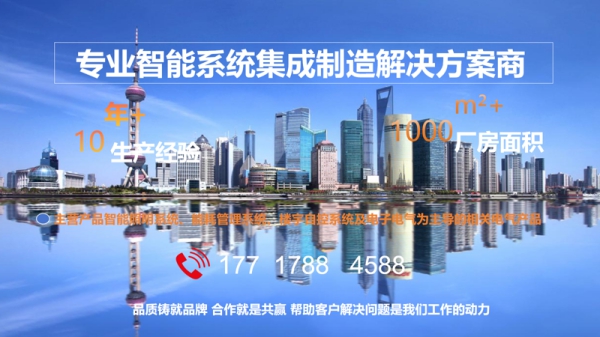 智能照明系统在火电发电厂节能改造中的应用
